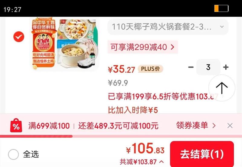 ����110��Ҭ�Ӽ�����ײ�2-3�˷�2.5�� ���龻��1��ɢ���㶫���� �䶳�Ż�֤��