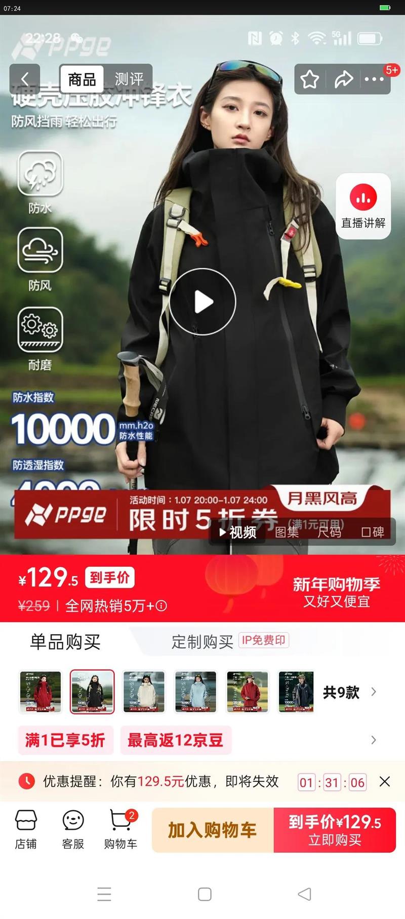 PPGE���������һӲ�Ƿ����ˮ�˶���ů����п���Ůͬ���ɽ�·������Ż�֤��