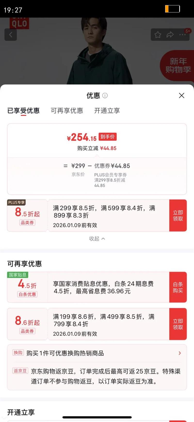 ���¿���װŮװ��ů���г���/���п���ӳ����25�ﶬ�¿�479375 09 ��ɫ M /170/80A�Ż�֤��