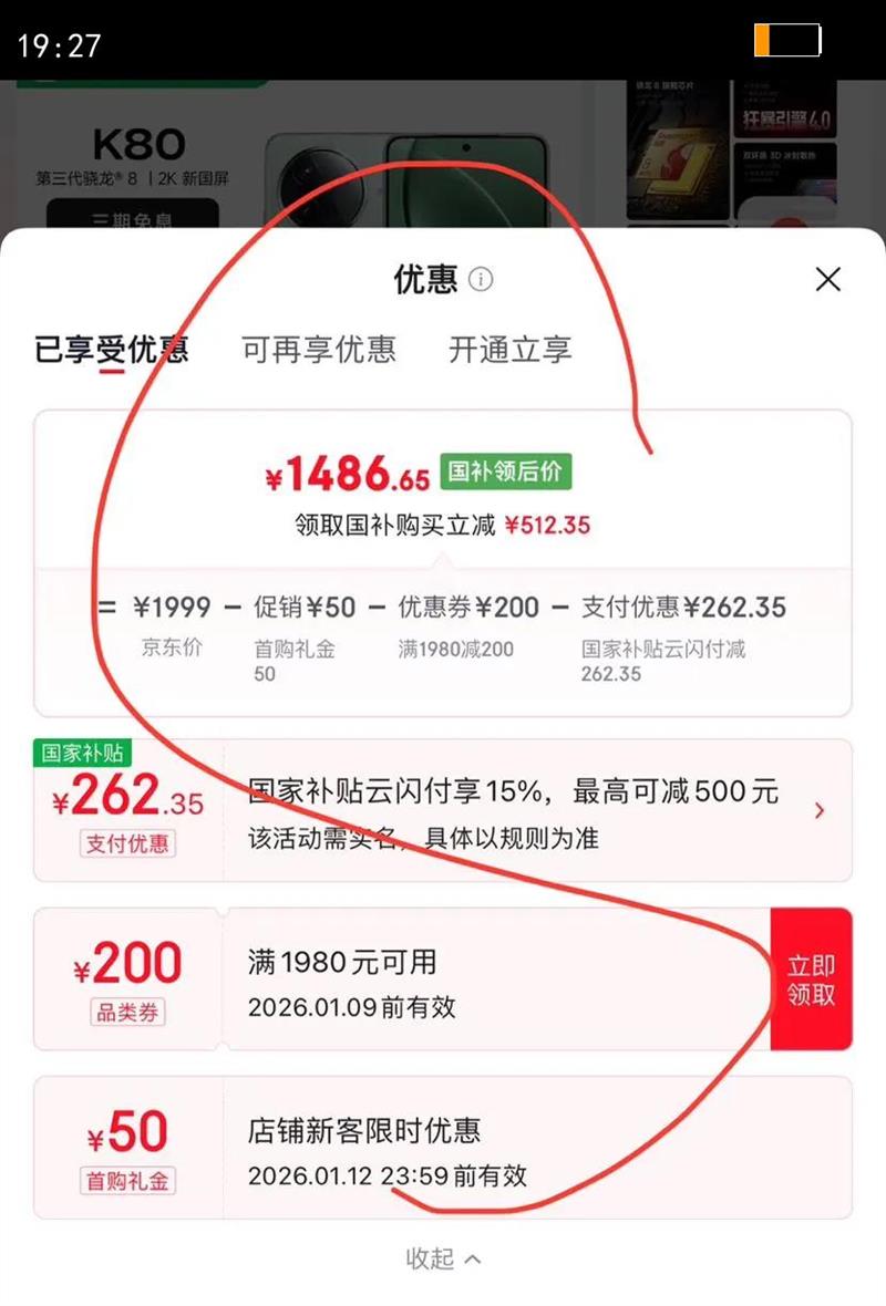 MI/���� K80 �ֻ� ����������? 8 ɽ���� 12 256G�Ż�֤��