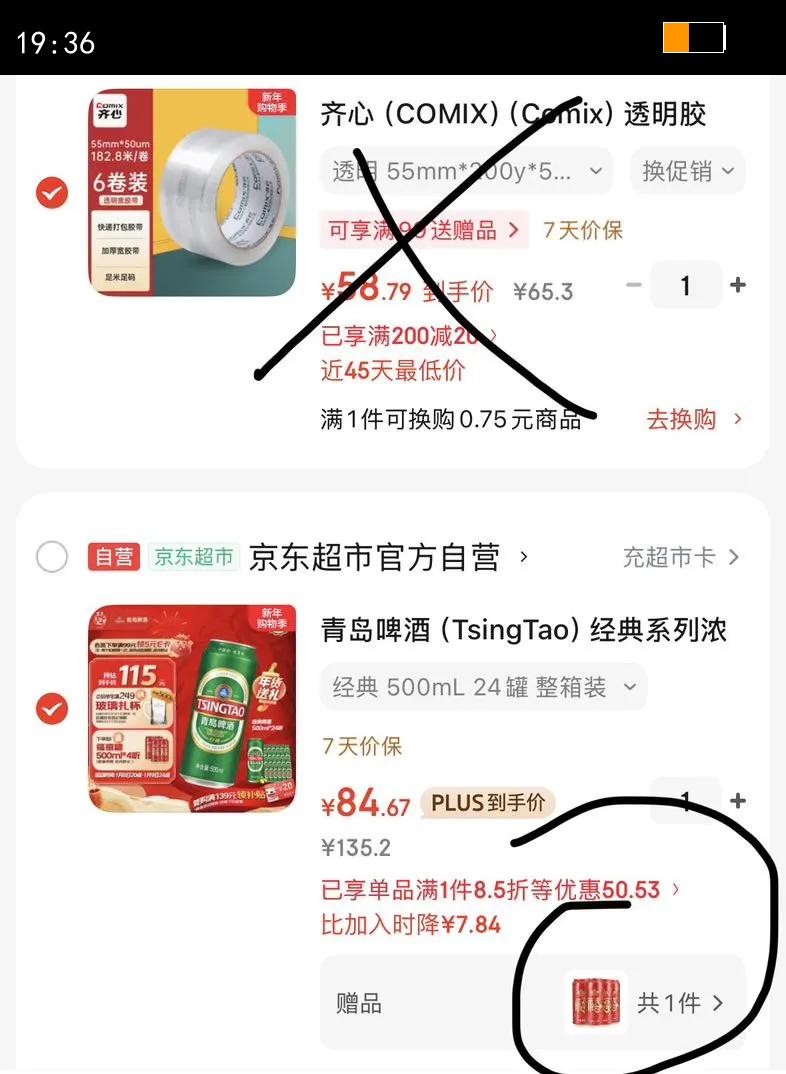 �ൺơ�ƣ�TsingTao������ϵ��Ũ������500ml*24�� ����װ���೧��������������Ż�֤��