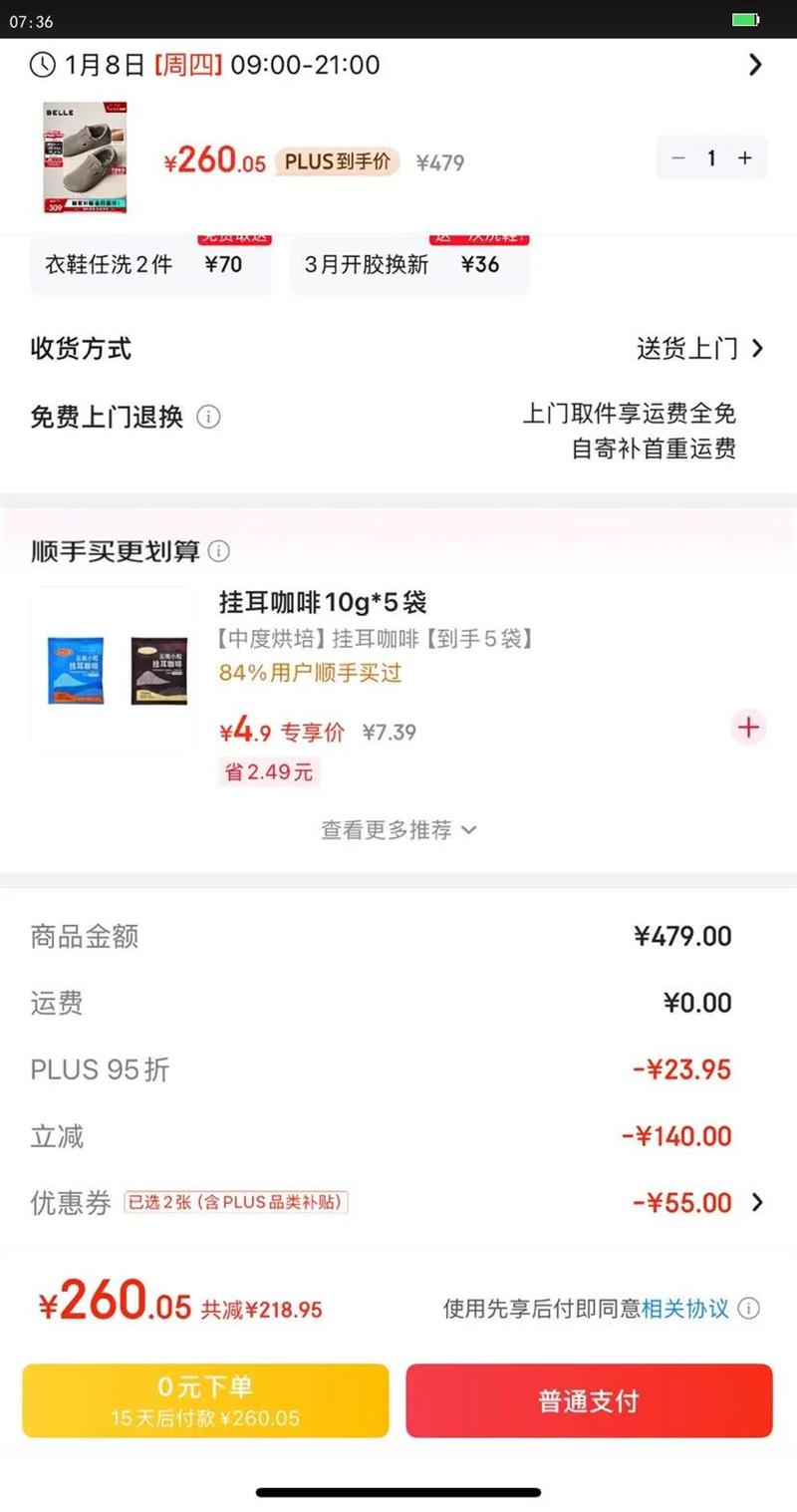 �������ëëЬ���߲���Ь��Ь���¿���������ЬB3701 ������ 41�Ż�֤��