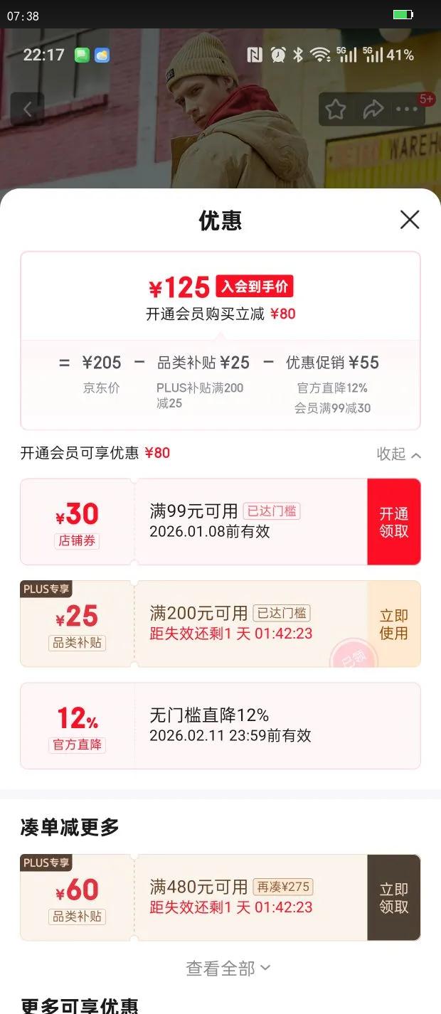 Dickies�̳�ͬ���޷��г��������ñ������ �ﶬ��ʽ��ڴ��п� 9483 ����ɫ S�Ż�֤��