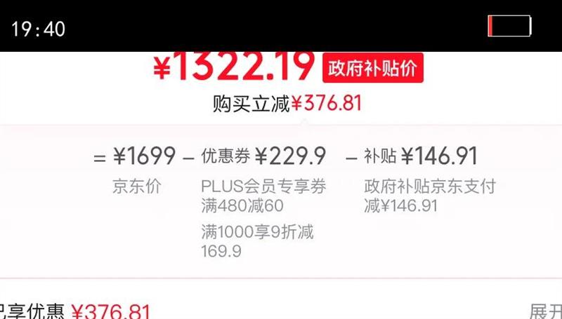 ���� Samsung A11  11Ӣ��ƽ�����2026�¿�/ѧϰƽ��/�������Ż� 6G 128GB ��ϫ��WIFI�Ż�֤��