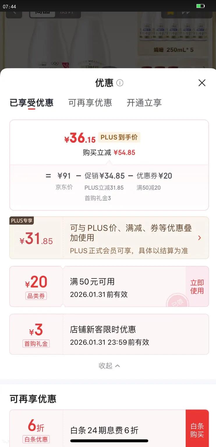 ÿ��������ţ�� ���4.0g������250ml*5 4.0g������250ml*5 ��10ƿ�Ż�֤��