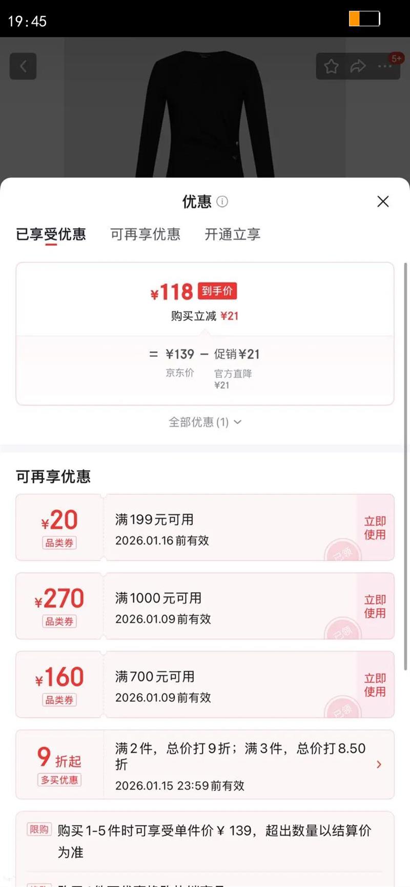 UR2025�＾�¿�Ůװ���п���������������ȹUWH750117�Ż�֤��