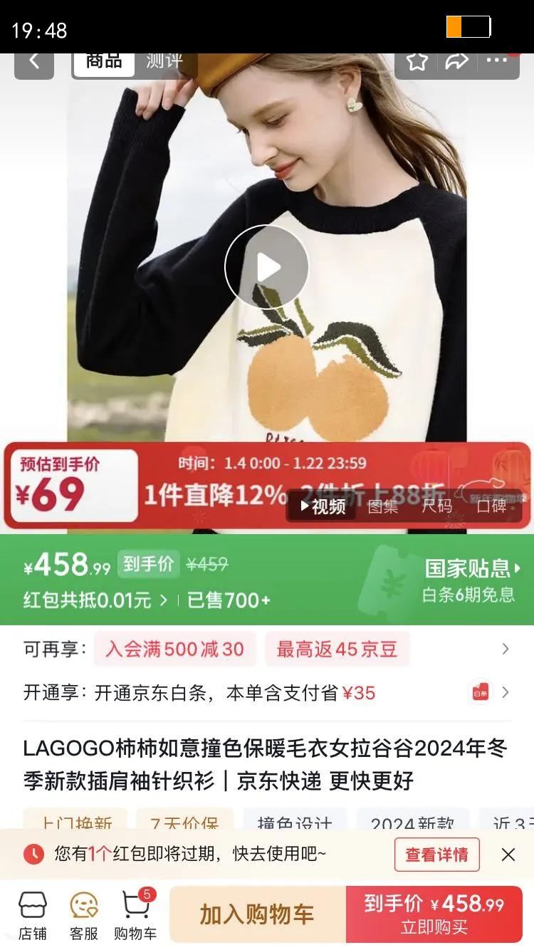 LAGOGO��������ײɫ��ůë��Ů���ȹ�2024�궬���¿�������֯�� �׺�(VW) M 160/38�Ż�֤��