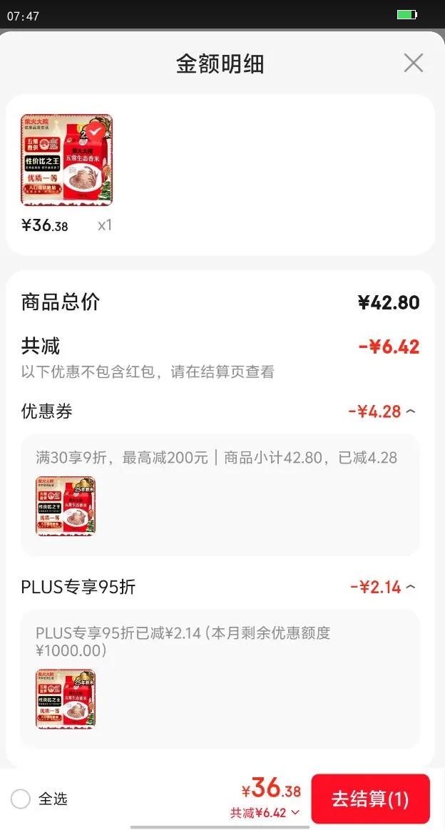 ����Ժ 2025������ �峣��̬���� �峣���� 5kg�� �������� 10��Ż�֤��