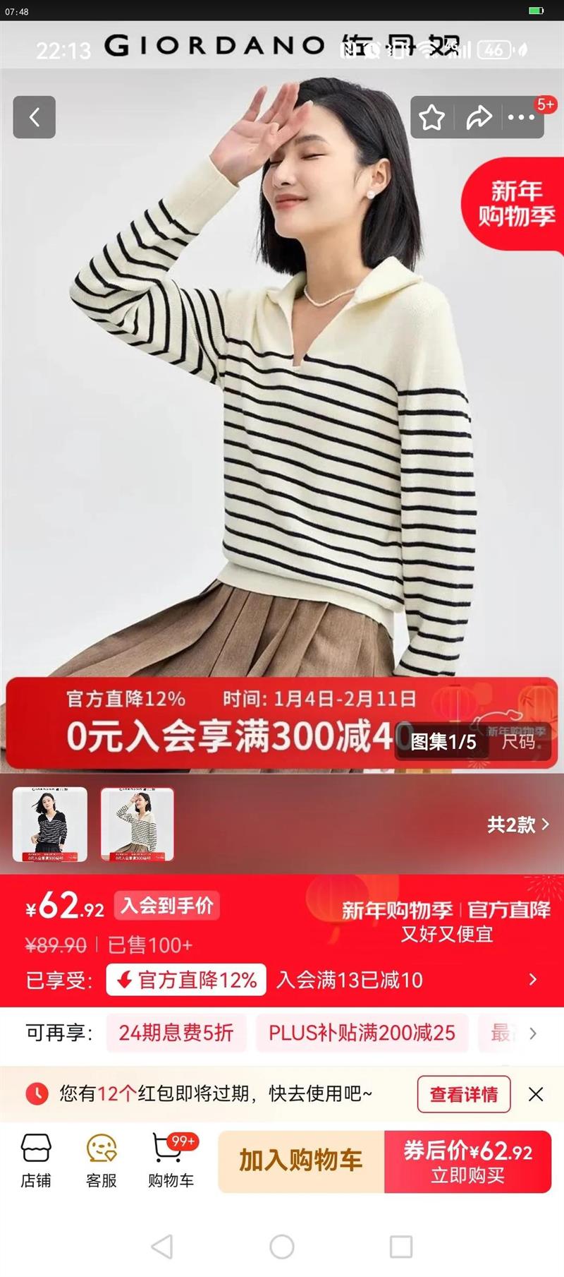 ����ū��ϸ��֯��Ů��Ŵʱ������V�ַ�����ͷ��֯ë��Ů13354690 91�������� M�Ż�֤��