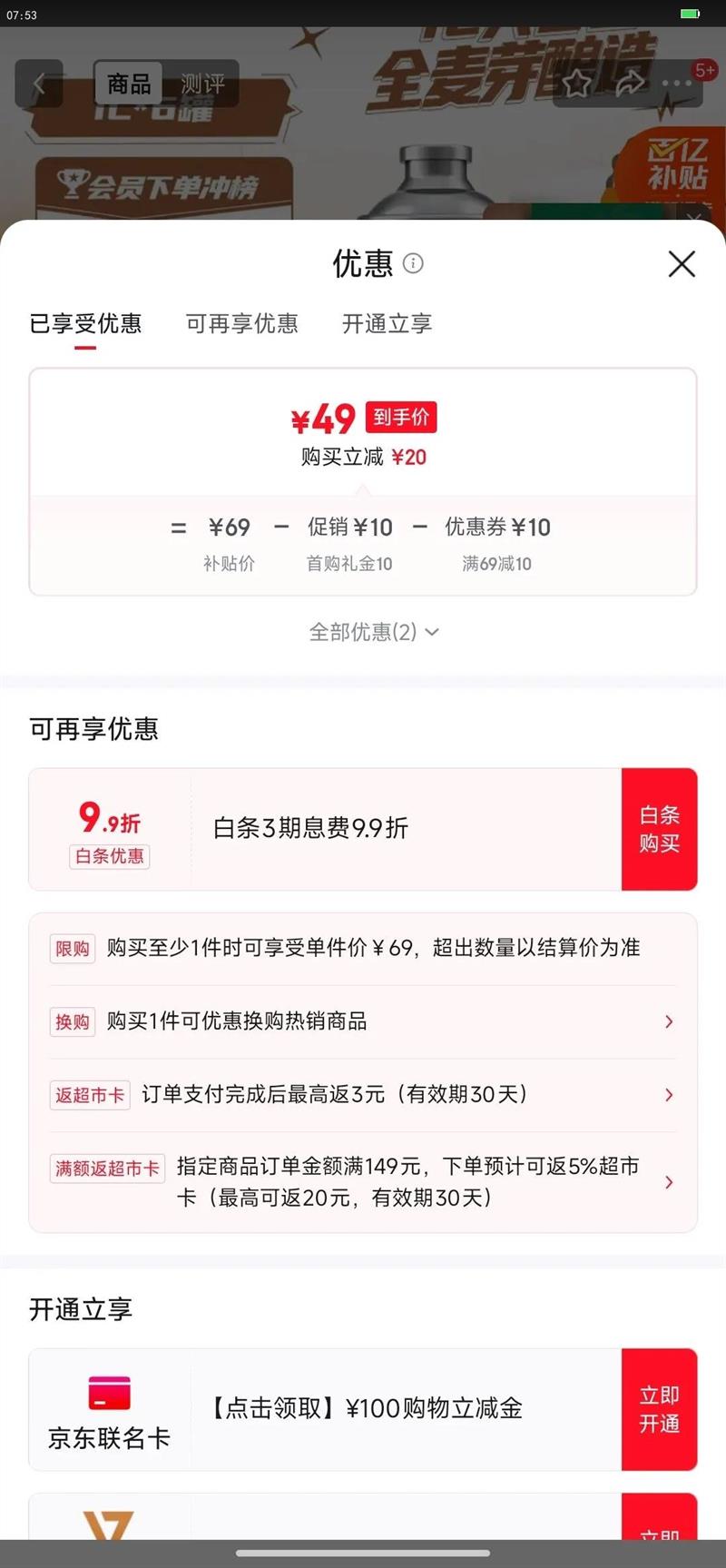 Snowbeer/ѩ�� ȫ��5�� ��װơ�� 500ml 12���Ż�֤��