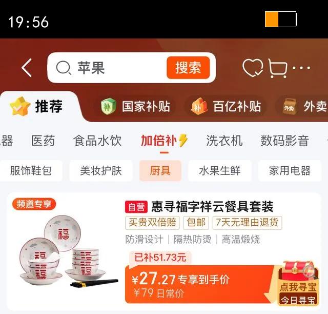 ��Ѱ ���̲;����� ���²ʼ����մ�������Ӳ;���װ  ��������22ͷ�Ż�֤��