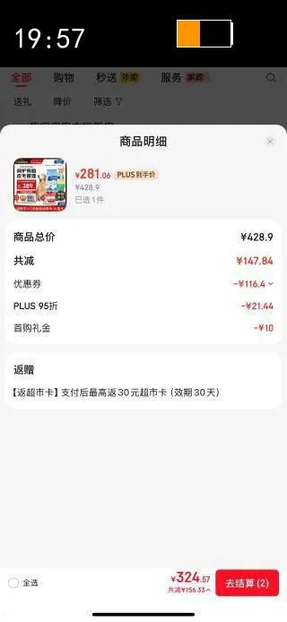 �����촿�����д���Ȯȫ�۳���Ȯ��17kg������Խݮζ�Ż�֤��