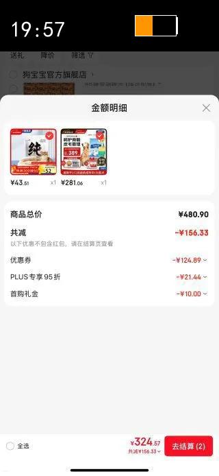 �����촿�����д���Ȯȫ�۳���Ȯ��17kg������Խݮζ�Ż�֤��