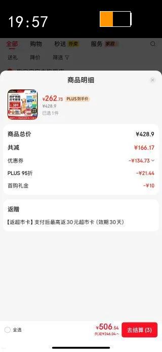 �����촿�����д���Ȯȫ�۳���Ȯ��17kg������Խݮζ�Ż�֤��