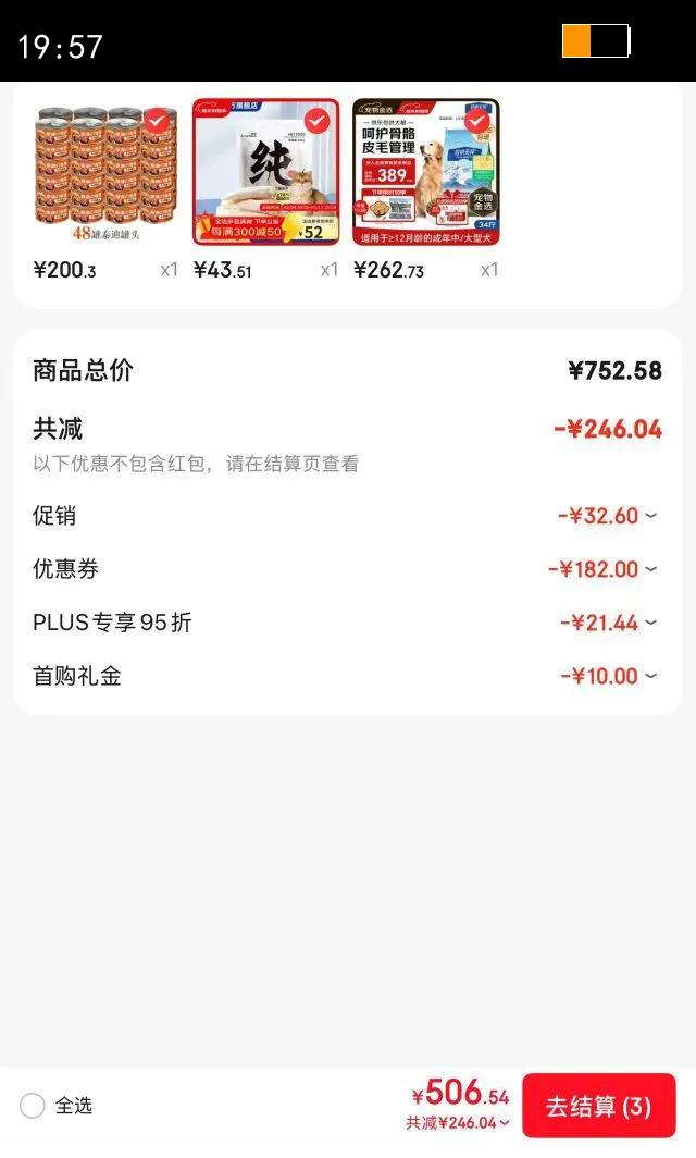 �����촿�����д���Ȯȫ�۳���Ȯ��17kg������Խݮζ�Ż�֤��