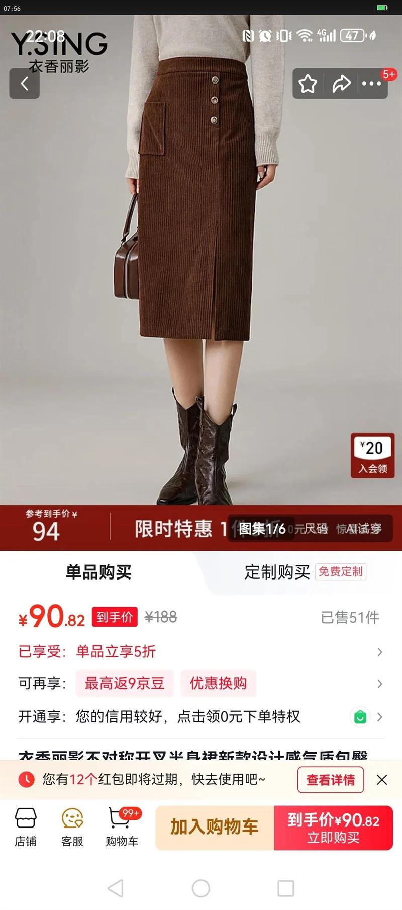 ������Ӱ���Գƿ������ȹ�¿���Ƹ����ʰ���ȹ�Ӷ������ݷ� ���� S�Ż�֤��