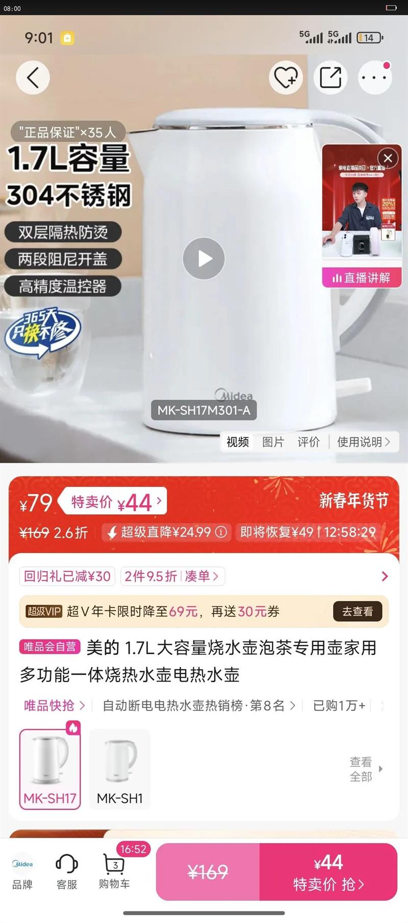 ���� 1.7L��������ˮ���ݲ�ר�ú����ö๦��һ������ˮ������ˮ���Ż�֤��