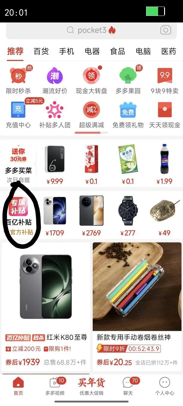 OPPO Enco Free4�����߽�����������OPPOFree4�˶�OPPOencoFree4�Ż�֤��