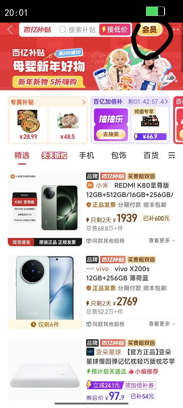 OPPO Enco Free4�����߽�����������OPPOFree4�˶�OPPOencoFree4�Ż�֤��