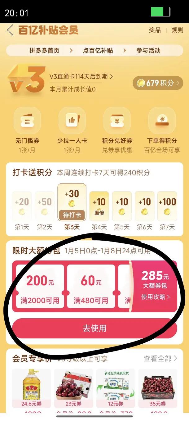 OPPO Enco Free4�����߽�����������OPPOFree4�˶�OPPOencoFree4�Ż�֤��