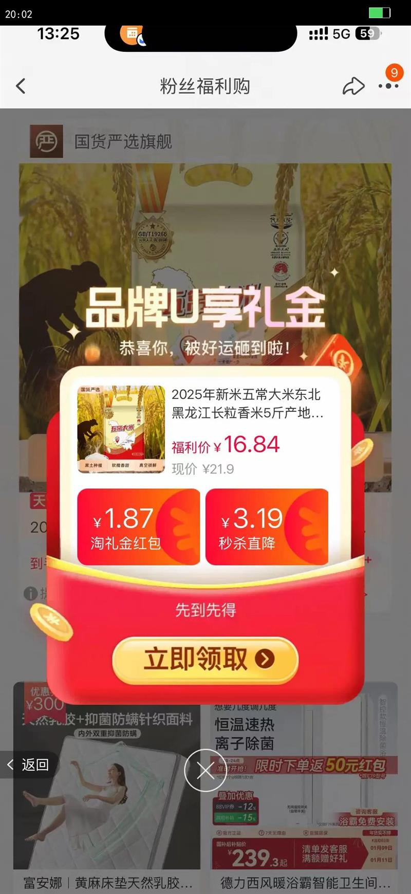 2025�������峣���׶�����������������5��ֱ����Ժ���������ĥ�Ż�֤��