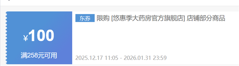 �����������嵰�׷۹�������400g�Ż�֤��