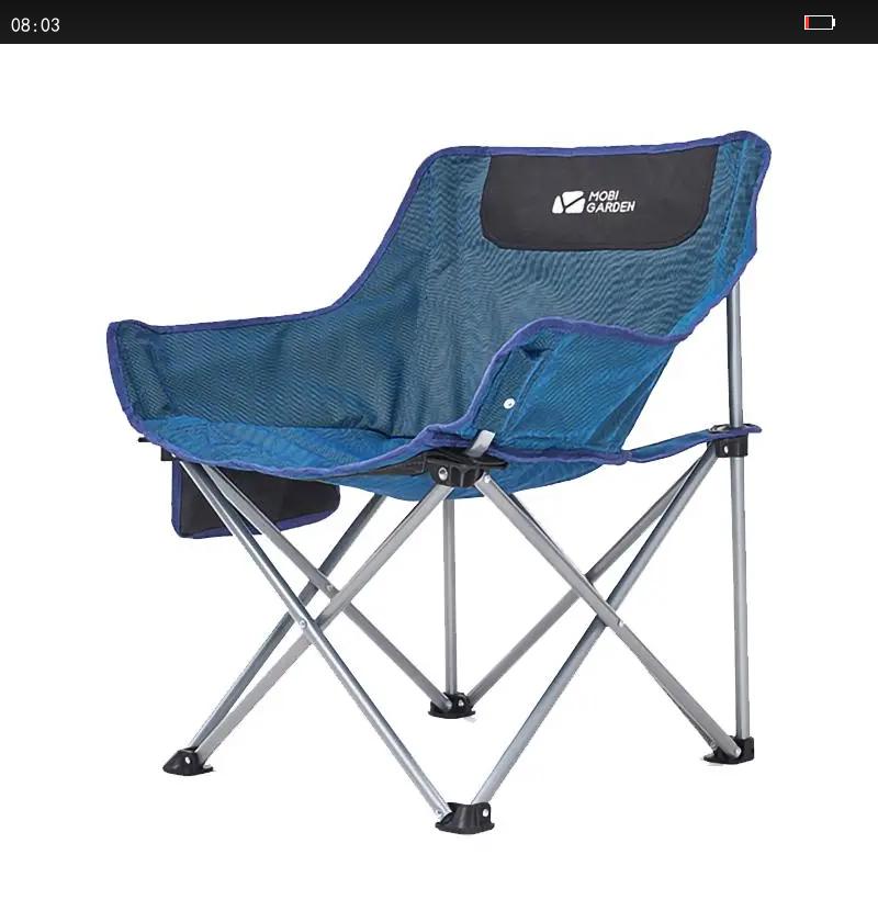 ���ߵѣ�MOBIGARDEN�������� ����¶Ӫ��Я���������������μ�ͥ�����۵��� �����ϸɳ���Ż�֤��