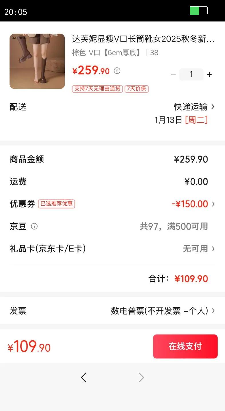 ��ܽ������V�ڳ�ͲѥŮ2025�ﶬ�¿���ѥ�Ӱٴ�Ÿ�Ͳѥ��ʿѥŮZJ ��ɫ V��6cm��� 38�Ż�֤��