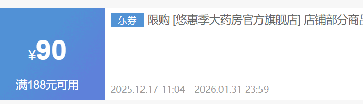 ������������������� 100��*2ƿ�Ż�֤��