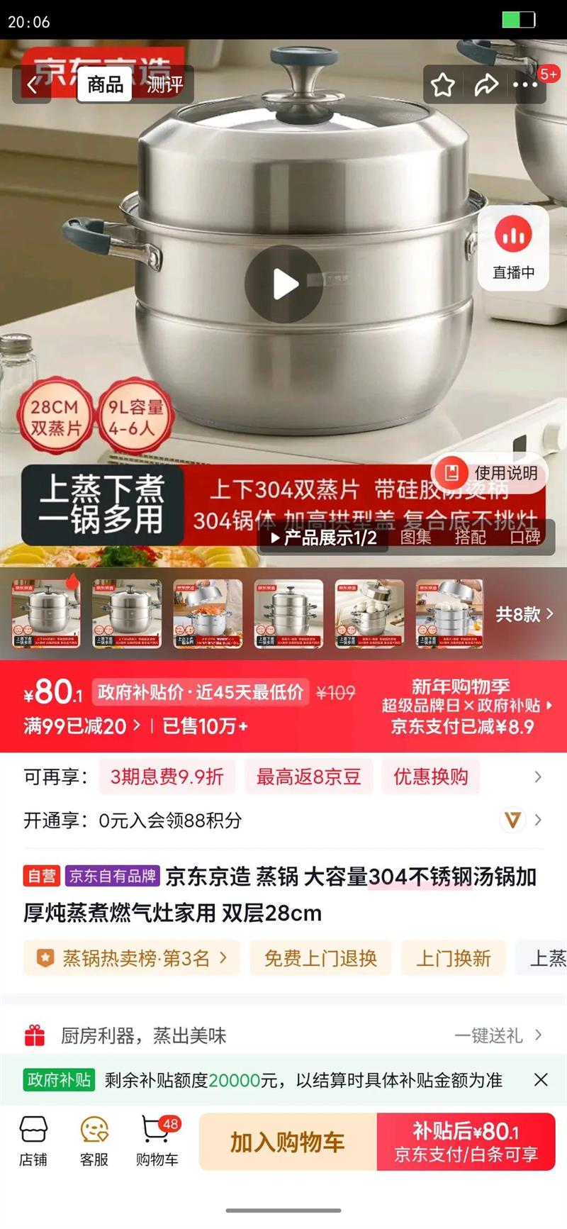 �������� ���� ������304����������Ӻ�������ȼ������� ˫��28cm�Ż�֤��