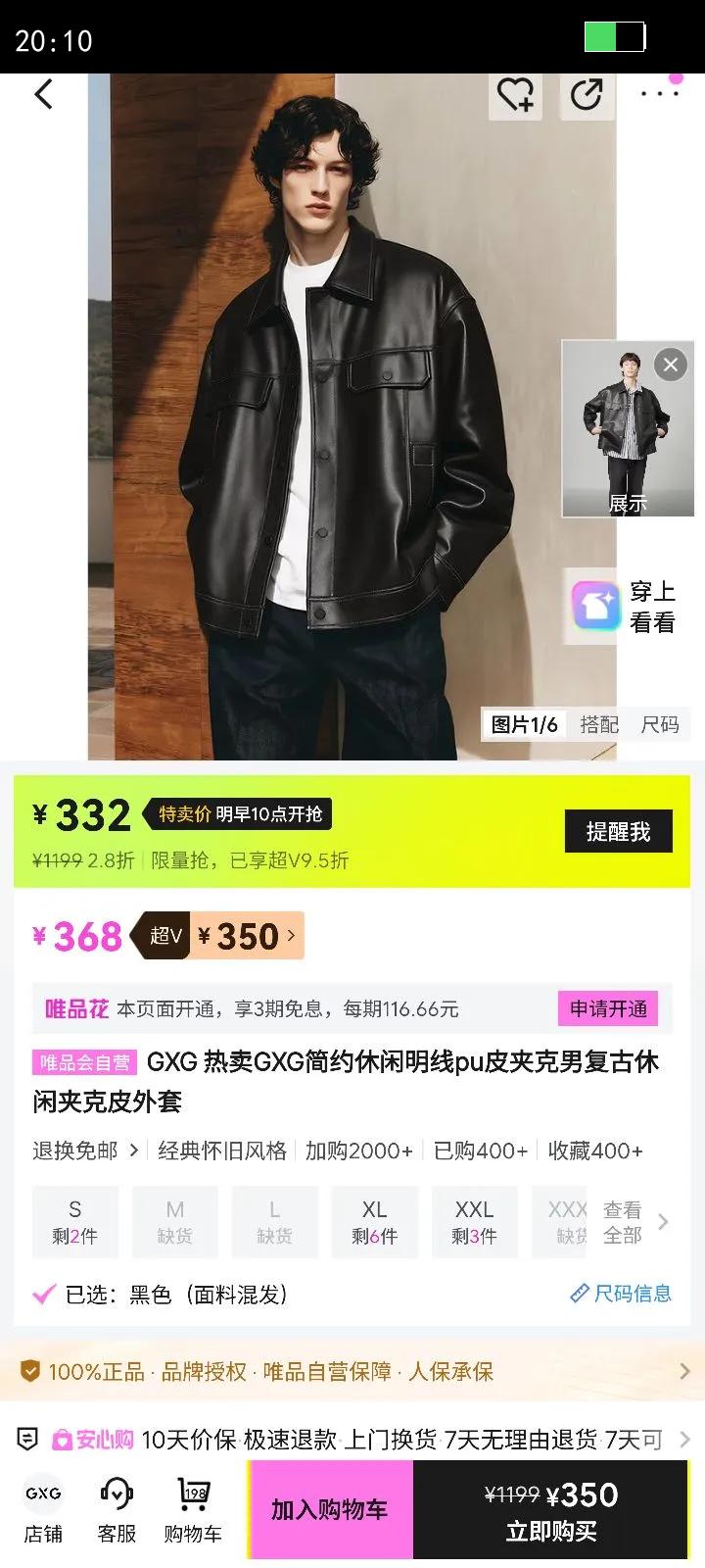 GXG ����GXG��Լ��������puƤ�п��и������мп�Ƥ�����Ż�֤��