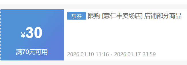 ��������Ů�ռ� PQQ��ԭ��������10֧�Ż�֤��