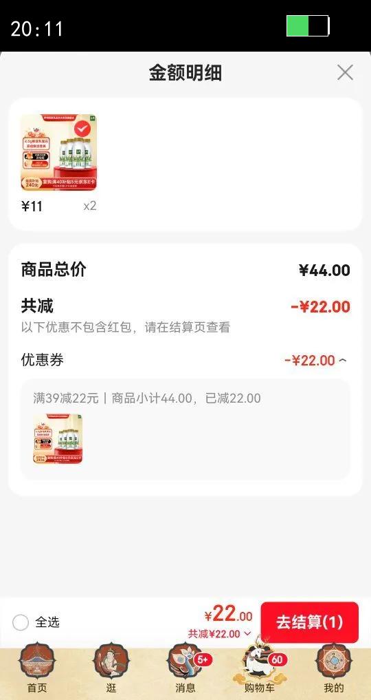 ��� 4.0g������ţ�� ƿװ ���´�ţ�� 235ml 4ƿ�Ż�֤��