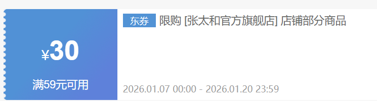 ��̫�� �����������Ƭ22.5g*2���Ż�֤��