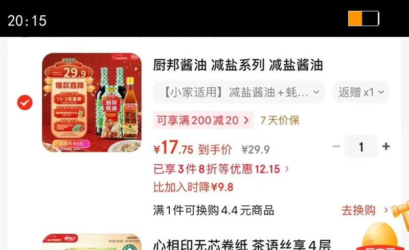 ����� ����ϵ�� ���ν���500ml*2 ���610g ��⿻ƾ�500ml �Ż�֤��