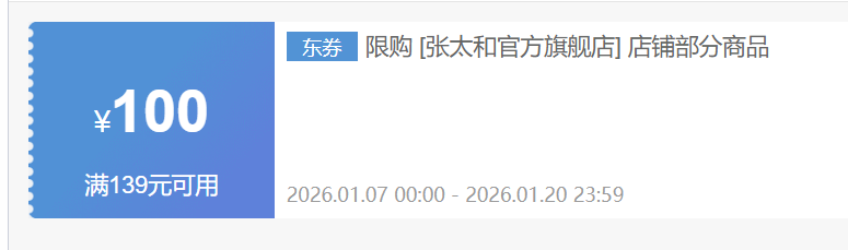 ��̫�� �������� 40g*3���Ż�֤��