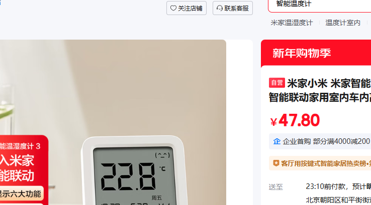 �׼�С�� �׼�������ʪ�ȼ�3 �������������������ڳ��ڸ߾�����ʪ�ȼ� �๦��ʱ������ڷűڹ��¶ȼ��Ż�֤��