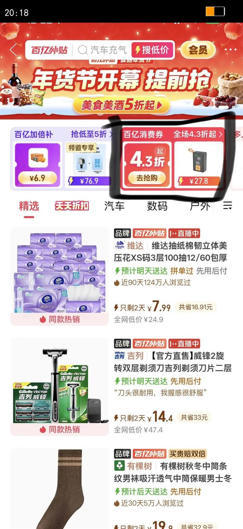 360���س������������߱�Я����Ħ�е綯���г���̥���ʴ������Ż�֤��