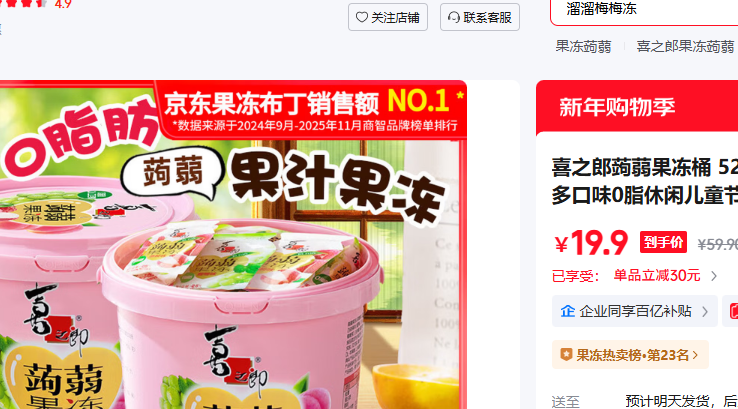 ϲ֮���X�m����Ͱ 520��ÿͰ26��װ���ζ0֬���ж�ͯ�������� 520�� 2Ͱװ�Ż�֤��