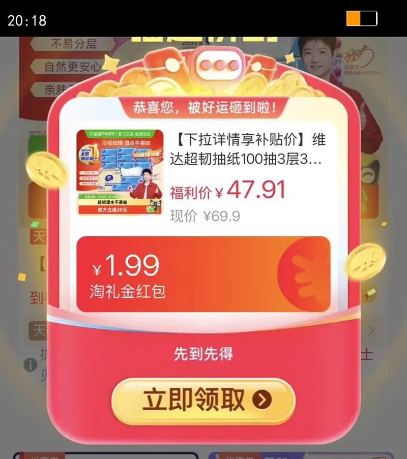 ����������������ά�ﳬ�ͳ�ֽ100��3��30����ȡʽֽ�������Ż�֤��