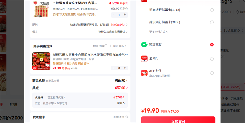 ���ֵ� ԭζ25g*5 ����25g*5��ζ10��װ�Ż�֤��