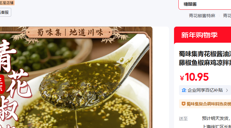 ��ζ�� �໨����200g2ƿ�Ż�֤��