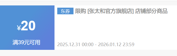 ��̫�� ������Ƭ50��*1���Ż�֤��