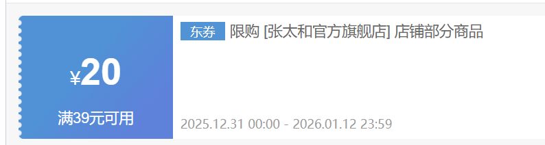 ��̫�� ������ 30��/��*3���Ż�֤��