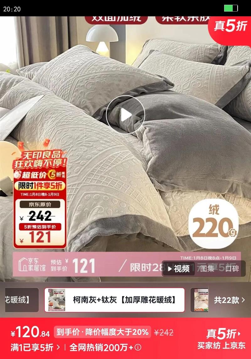 ��ӡ��Ʒ�����ļ���ţ���޼Ӻ���ޱ�ů�׼��ﶬ��1.5/1.8�״�����Ʒ��������200*230cm�Ż�֤��