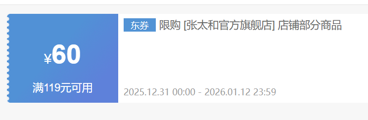 ��̫�� ɳ��ԭ��210ml*3���Ż�֤��