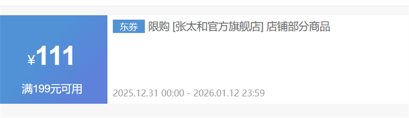 ��̫�� �Ʊ���֥���ӷ����װ�Ż�֤��