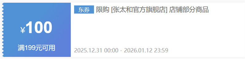 ��̫��28ζ��ΰ���õ��Ԫ����630g�Ż�֤��