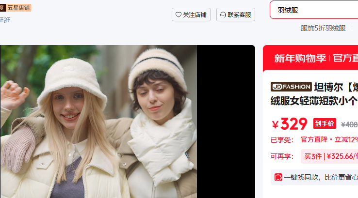 ̹������Tanboer�� XS (155) ��ľ���Ż�֤��