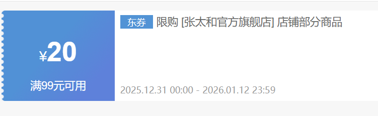 ��̫�� õ�廨����32��*2���Ż�֤��